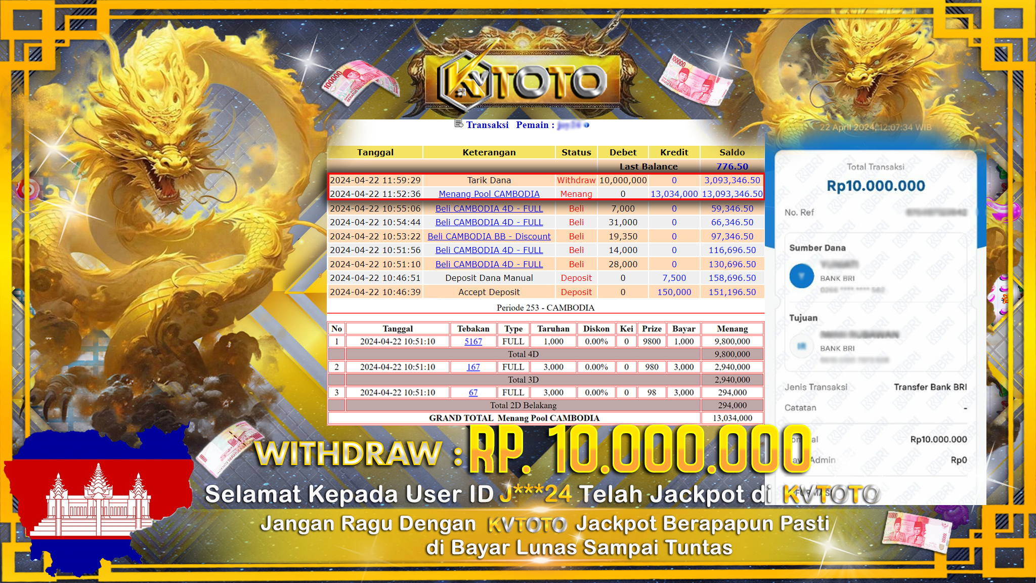 ✨ JACKPOT CAMBODIA POOLS ✨